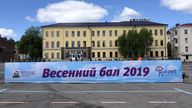 Весенний бал 2019 Весенний бал 2019
